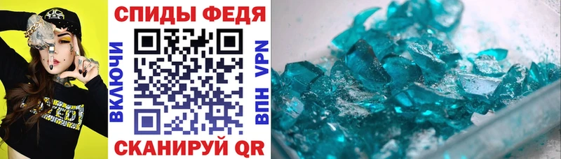 АМФЕТАМИН 97% Люберцы