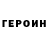COCAIN Эквадор MrTymin