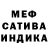 Amphetamine 98% Albina Kamaldinova