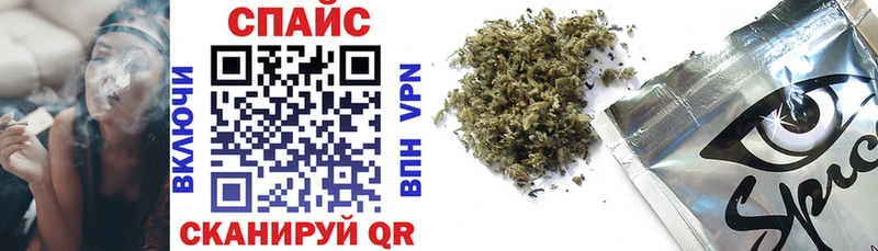 Бутират GHB  Люберцы 