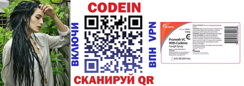 маркетплейс телеграм  купить наркоту  Люберцы  Кодеиновый сироп Lean напиток Lean (лин)  OMG tor 