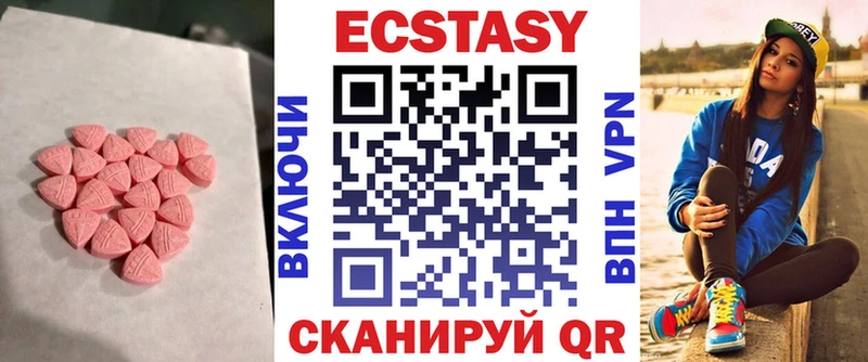 блэк спрут сайт Люберцы Ecstasy Cube