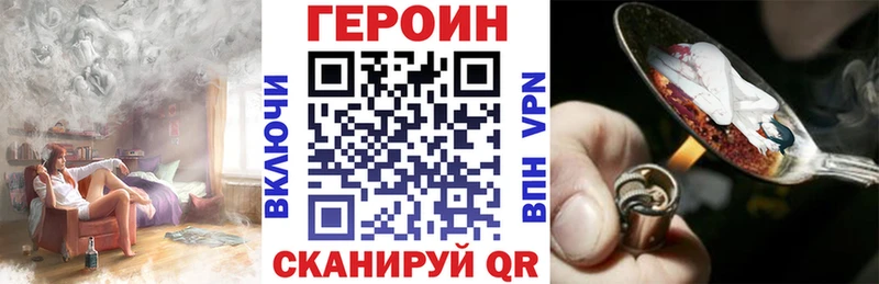 ГЕРОИН герыч  магазин  наркотиков  Люберцы 