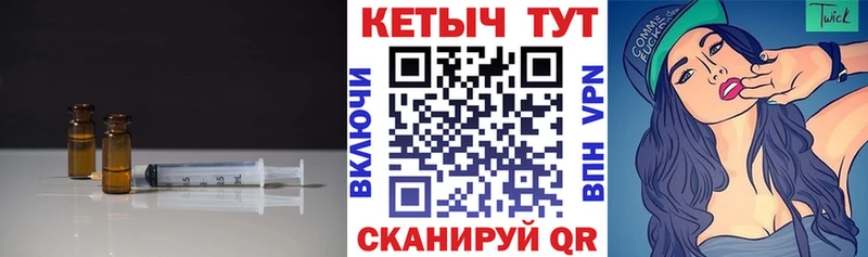 Кетамин ketamine  blacksprut как войти  Люберцы 
