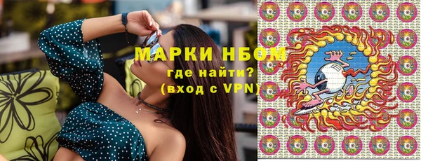 кокаин колумбия Верхнеуральск