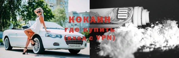 кокаин Верхний Тагил