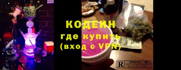 марки nbome Верея