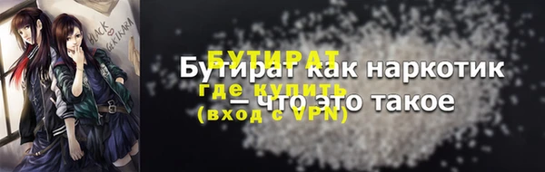 кокаин Верхний Тагил