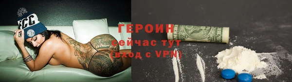 кокаин колумбия Верхнеуральск