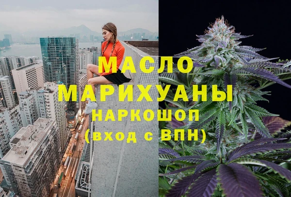 марки nbome Верея