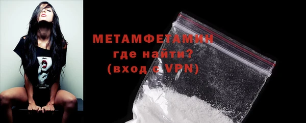 марки nbome Верея