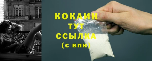 кокаин колумбия Верхнеуральск