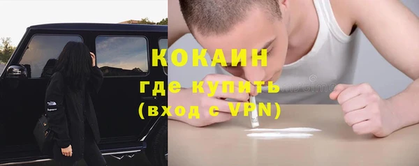 кокаин колумбия Верхнеуральск