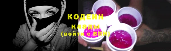 кокаин колумбия Верхнеуральск