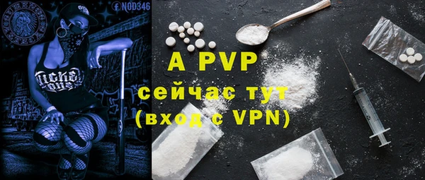 марки nbome Верея