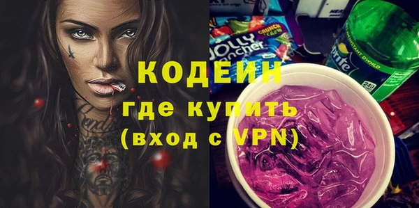 марки nbome Верея