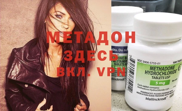 марки nbome Верея