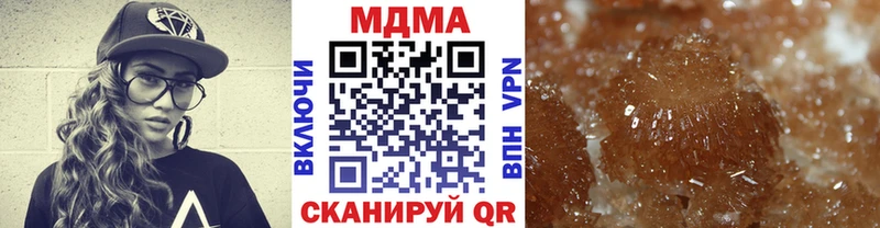 площадка наркотические препараты  Люберцы  МДМА VHQ  кракен ссылки 