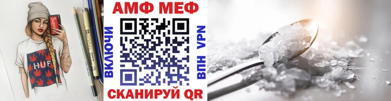 МЕТАМФЕТАМИН Methamphetamine  Люберцы 