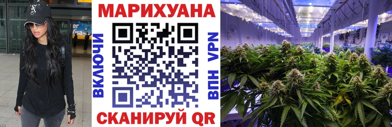 МАРИХУАНА Amnesia  купить наркотик  Люберцы 